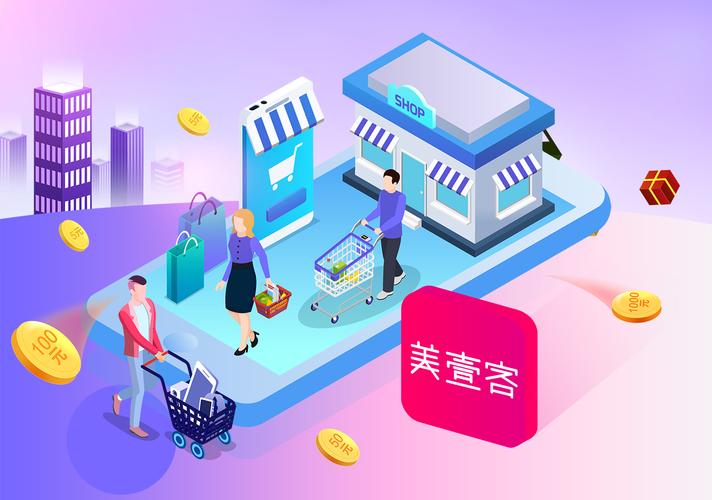 美壹客始终把产品的品质和性价比,以及售后服务放在第一位,针对商家