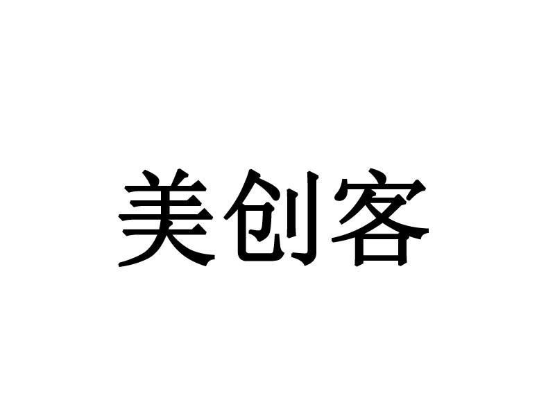 天合新媒(北京)网络科技股份