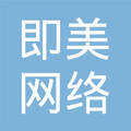 东阳市即美网络科技